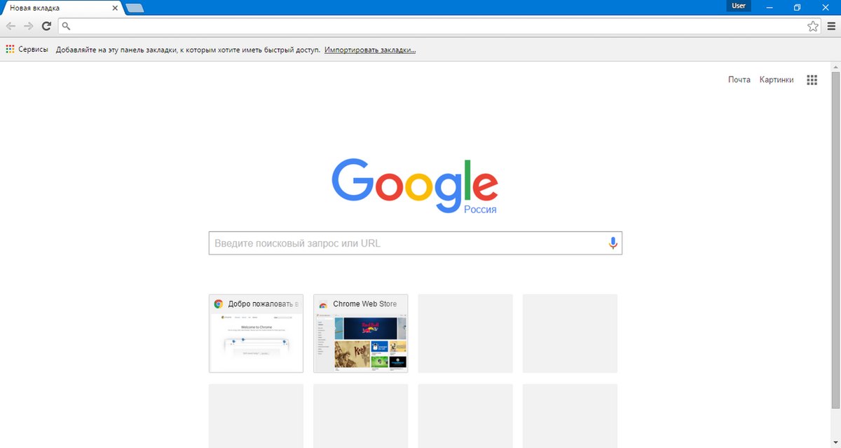 Русскоязычный интерфейс Google Chrome на Windows