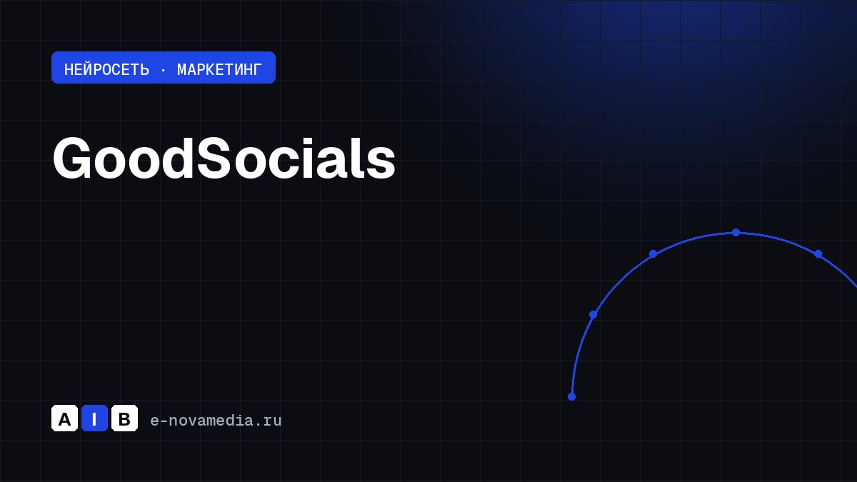 GoodSocials