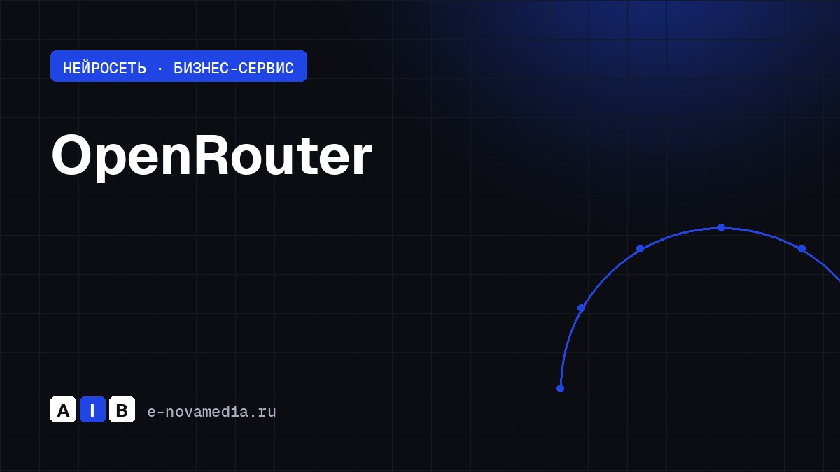 OpenRouter