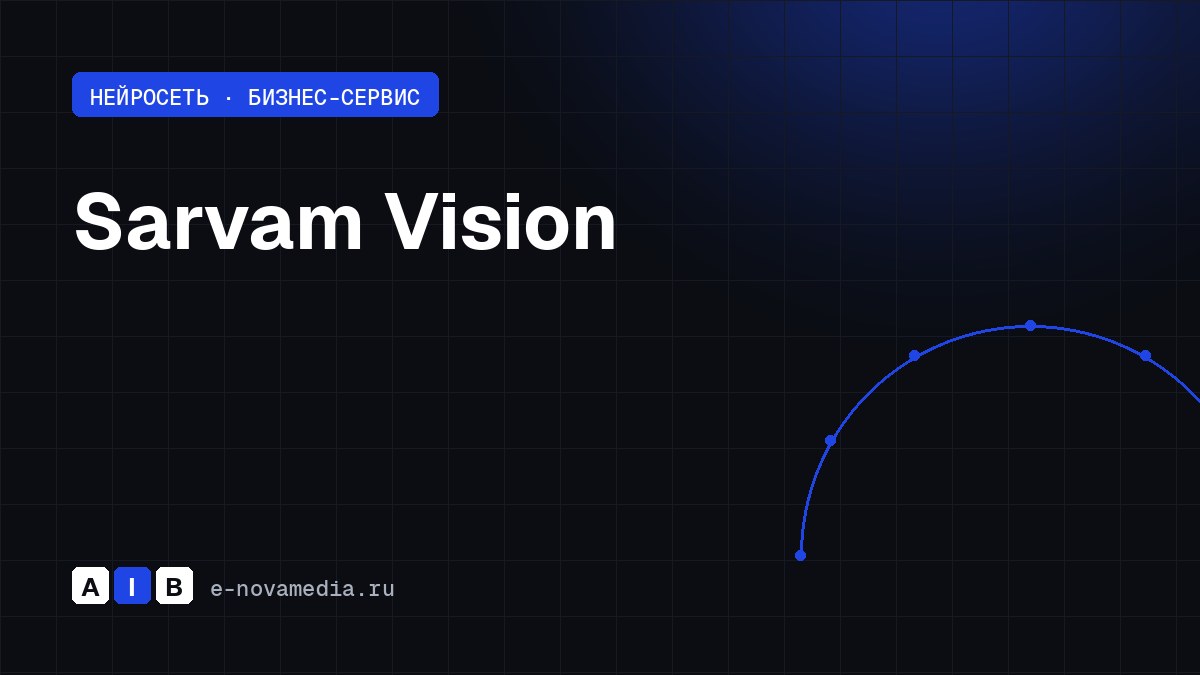 Sarvam Vision